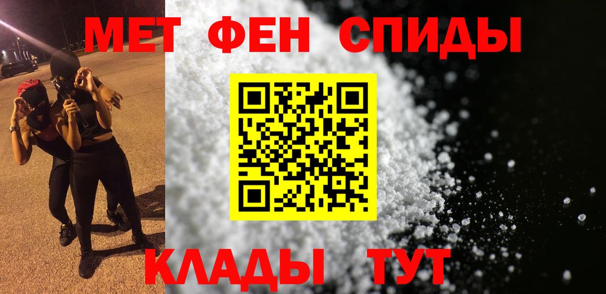 Истра  АМФЕТАМИН  Вход с VPN  АМФ 97% 