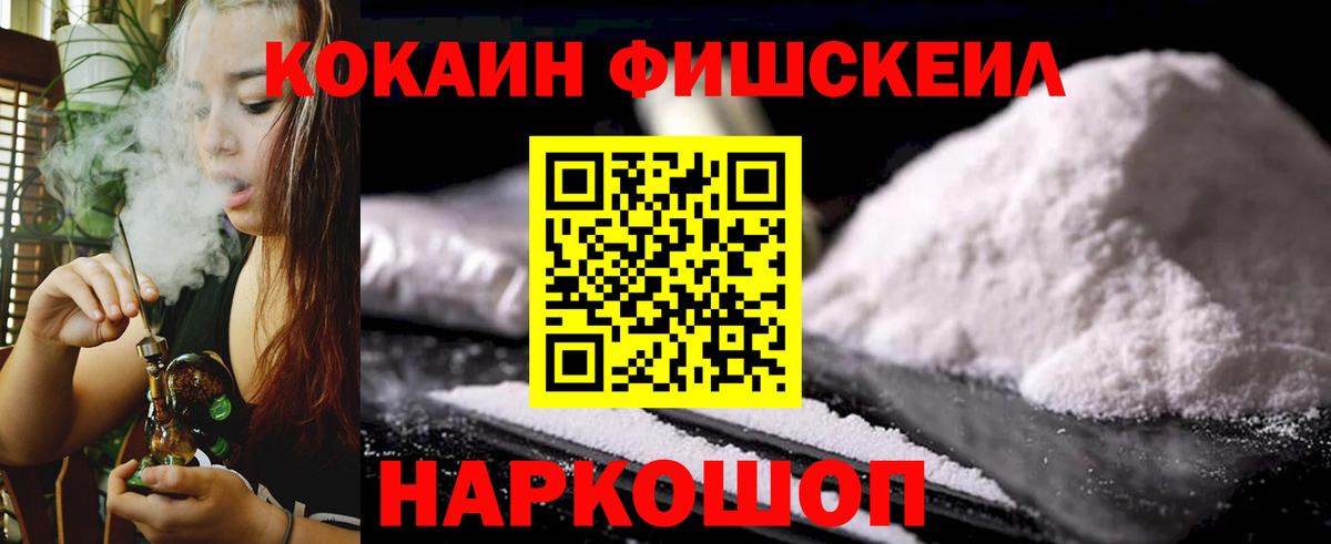 Истра  КОКАИН  КОКАИН 98%  Вход с VPN  Кокаин 98% 