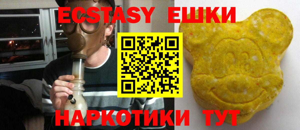 Каннабис  КОКАИН  Меф МЯУ МЯУ кристаллы  АМФ   Вход с VPN  ГАШИШ  Метадон  Истра  APVP СОЛЬ  