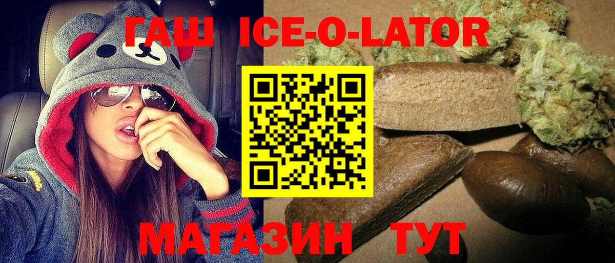 ГАШИШ Cannabis Истра