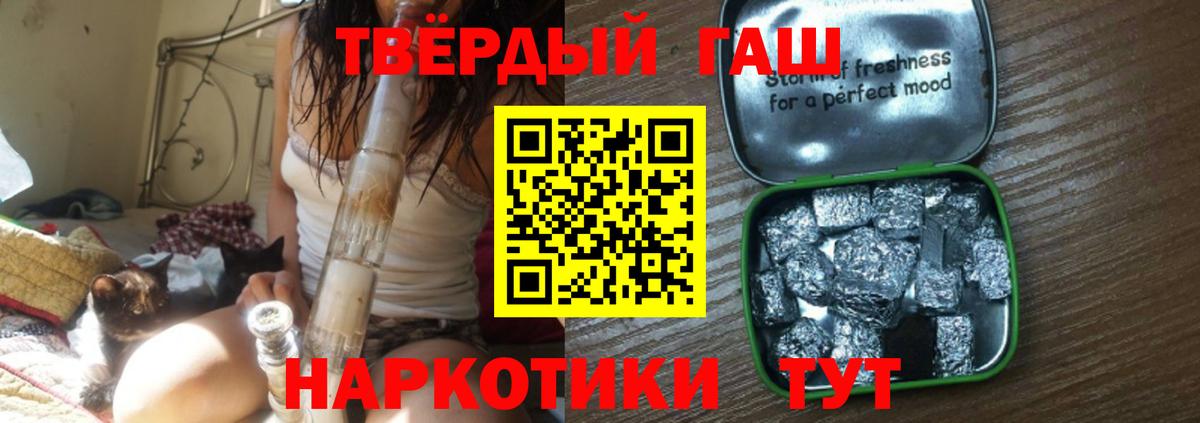 Истра  Гашиш Cannabis  ГАШ 40% ТГК  Вход с VPN 