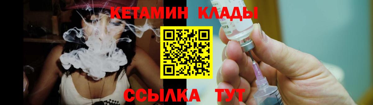 Истра  Кетамин VHQ  КЕТАМИН ketamine  дарк нет клад  Вход с VPN 