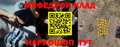 кокс Моздок
