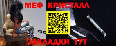 MESCALINE Можайск