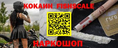 кокс Моздок