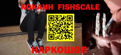 кокс Моздок