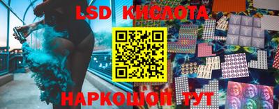 MESCALINE Можайск