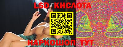 MESCALINE Можайск