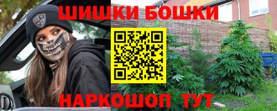 спайс Наро-Фоминск