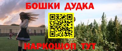 кокс Моздок