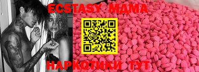 MESCALINE Можайск