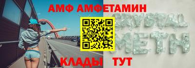 MESCALINE Можайск