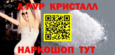 MESCALINE Можайск