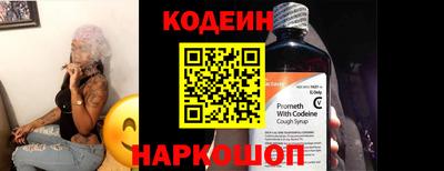 MESCALINE Можайск