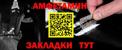 MESCALINE Можайск