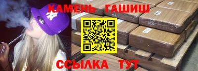 спайс Наро-Фоминск