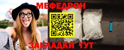 MESCALINE Можайск