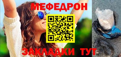 кокс Моздок