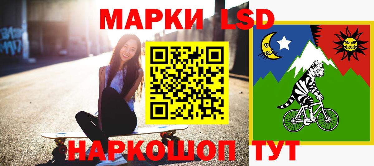 LSD-25 экстази кислота Истра