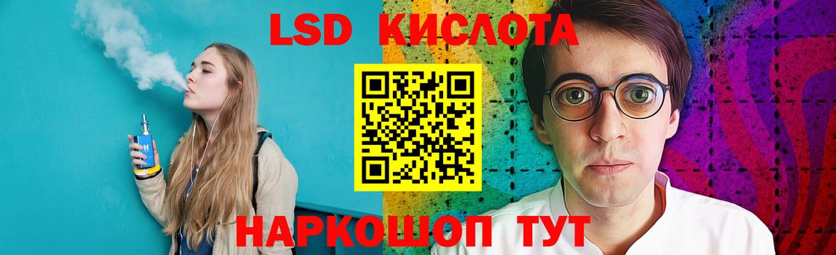 Истра  ЛСД экстази кислота  Лсд 25 экстази  Вход с VPN 