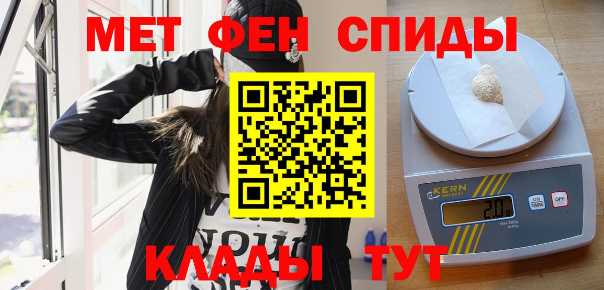 Первитин Декстрометамфетамин 99.9%  Вход с VPN  Первитин Декстрометамфетамин 99.9%  Истра 
