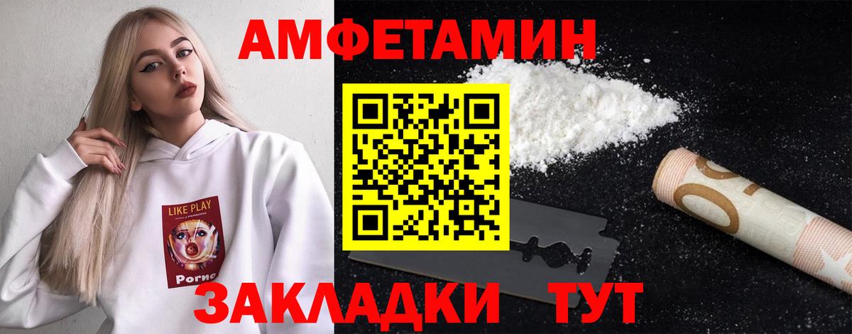 Метамфетамин Декстрометамфетамин 99.9% Истра