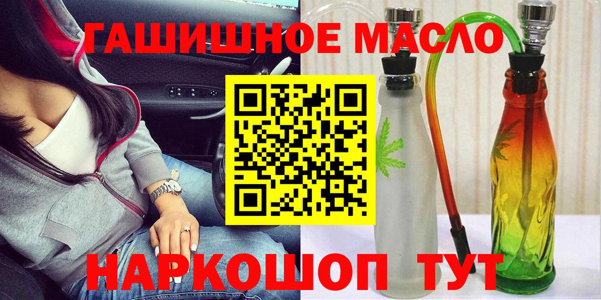 Истра  Дистиллят ТГК концентрат  Вход с VPN 