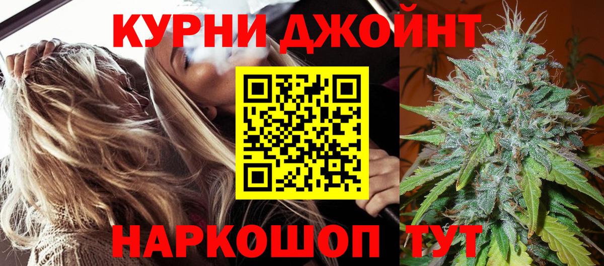Канабис White Widow  Канабис тримм  Конопля конопля  Вход с VPN  Истра  Каннабис семена 